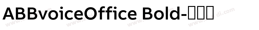 ABBvoiceOffice Bold字体转换 ABBvoiceOffice Bold字体转换